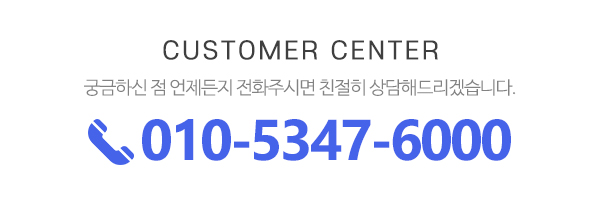 진주종합설비인테리어_메인하단